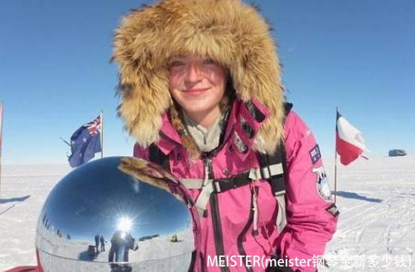 MEISTER(meister钢琴全新多少钱)