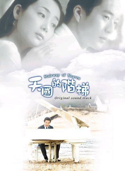 苦情爱情电视剧大全(台湾苦情戏电视剧大全)