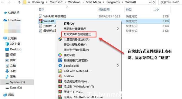 winrar是什么工具(winrar是什么工具需要升级吗)