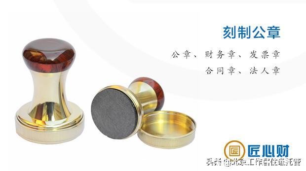 成立一个公司需要什么条件(注册公司有什么条件)