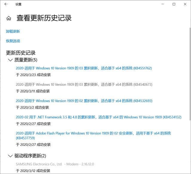 查看所有历史记录(查看我的历史记录)