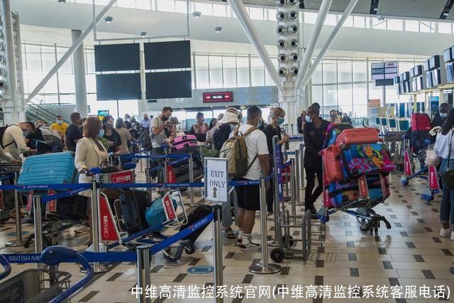 中维高清监控系统官网(中维高清监控系统客服电话)