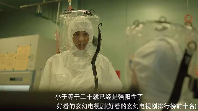 好看的玄幻电视剧(好看的玄幻电视剧排行榜前十名)