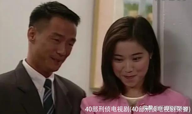 40部刑侦电视剧(40部刑侦电视剧荣誉)