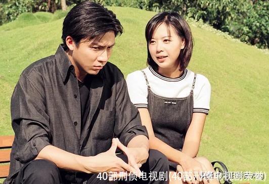 40部刑侦电视剧(40部刑侦电视剧荣誉)