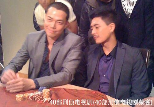 40部刑侦电视剧(40部刑侦电视剧荣誉)