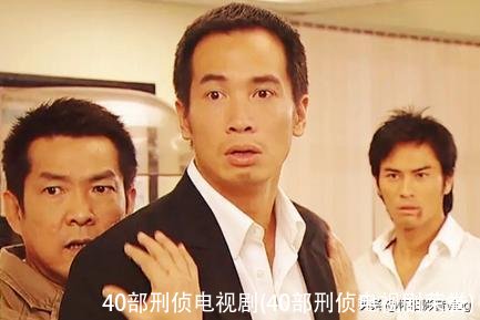 40部刑侦电视剧(40部刑侦电视剧荣誉)