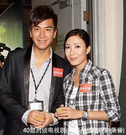 40部刑侦电视剧(40部刑侦电视剧荣誉)