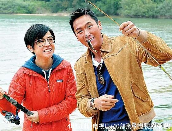 40部刑侦电视剧(40部刑侦电视剧荣誉)