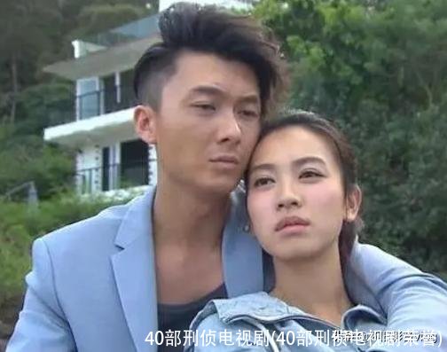 40部刑侦电视剧(40部刑侦电视剧荣誉)