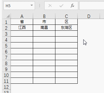 excel快速下拉到底(excel快速下拉到底填充序号)