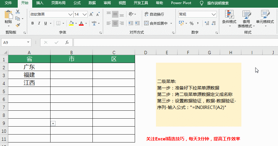 excel快速下拉到底(excel快速下拉到底填充序号)
