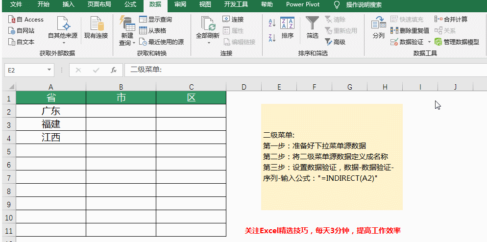 excel快速下拉到底(excel快速下拉到底填充序号)