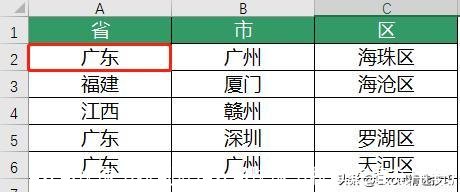 excel快速下拉到底(excel快速下拉到底填充序号)
