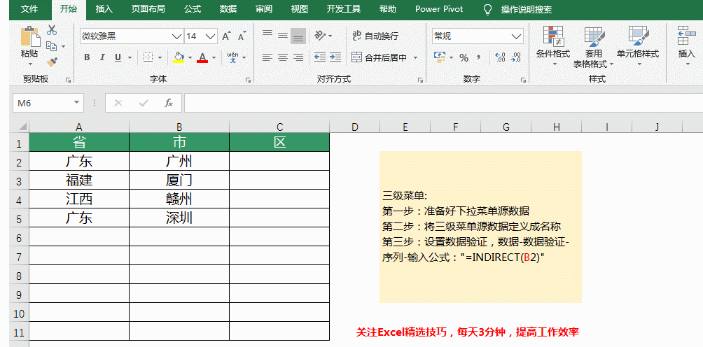 excel快速下拉到底(excel快速下拉到底填充序号)