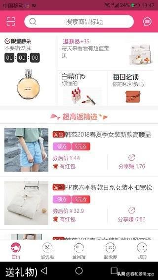 好友领淘金币(淘金币怎么给好友赠送礼物)