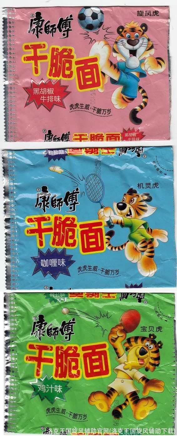 洛克王国旋风辅助官网(洛克王国旋风辅助下载)