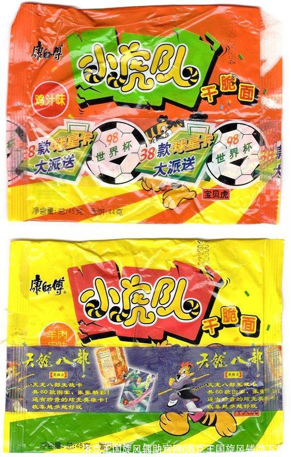 洛克王国旋风辅助官网(洛克王国旋风辅助下载)