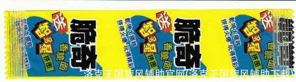 洛克王国旋风辅助官网(洛克王国旋风辅助下载)