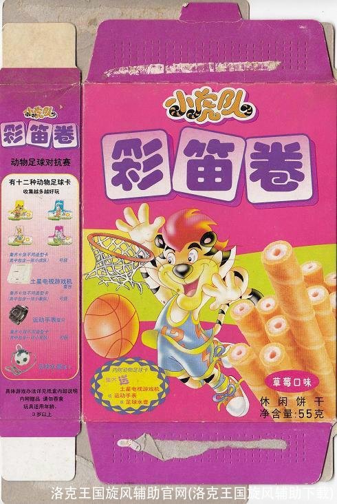 洛克王国旋风辅助官网(洛克王国旋风辅助下载)