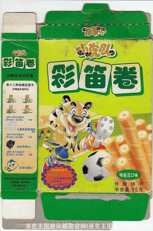 洛克王国旋风辅助官网(洛克王国旋风辅助下载)