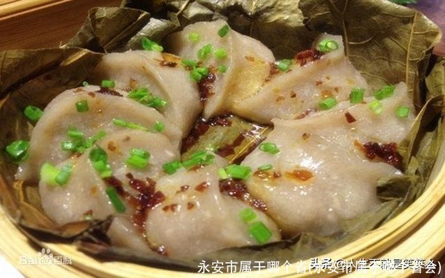 永安市属于哪个省(永安市属于哪个省会)