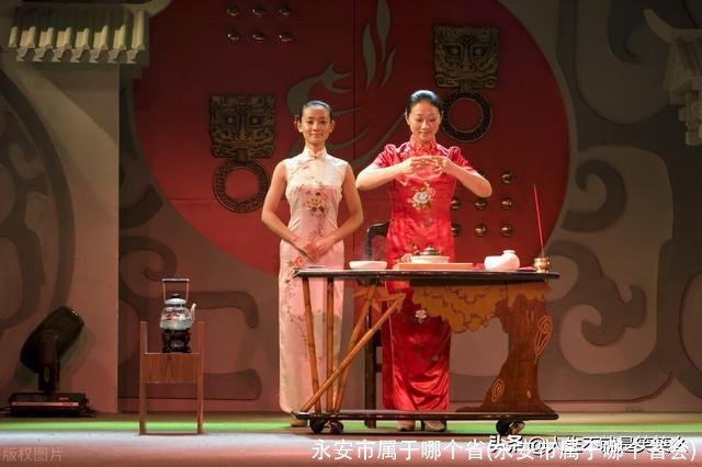 永安市属于哪个省(永安市属于哪个省会)