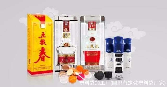 塑料袋加工厂(哪里有定做塑料袋厂家)