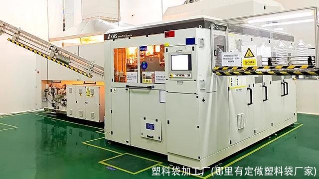 塑料袋加工厂(哪里有定做塑料袋厂家)