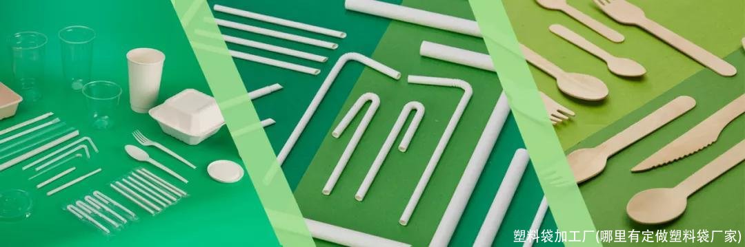 塑料袋加工厂(哪里有定做塑料袋厂家)