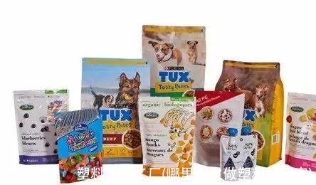 塑料袋加工厂(哪里有定做塑料袋厂家)