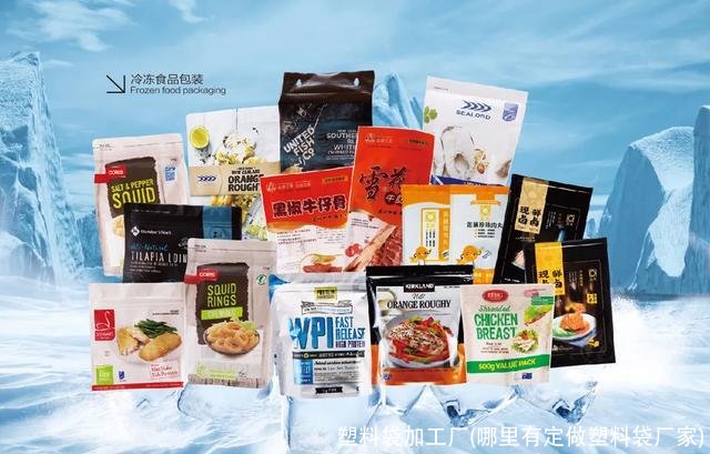 塑料袋加工厂(哪里有定做塑料袋厂家)