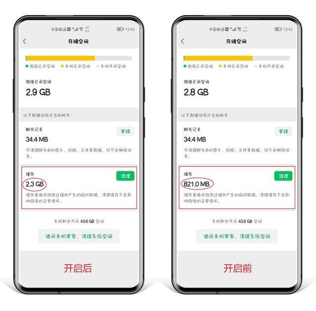 知道微信号怎么定位找人(微信追踪定位找人)