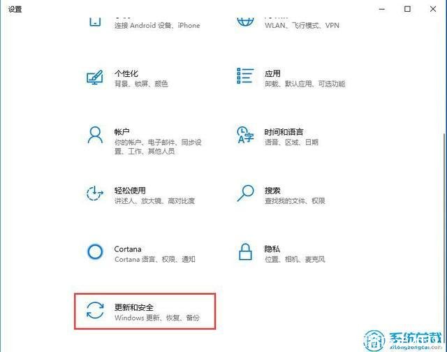 win10关闭自动更新(win10关闭自动更新方法2021)