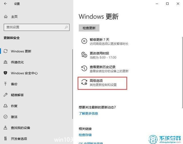 win10关闭自动更新(win10关闭自动更新方法2021)