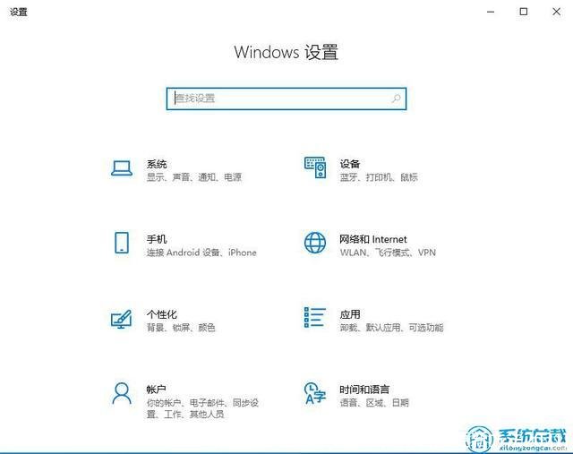 win10关闭自动更新(win10关闭自动更新方法2021)