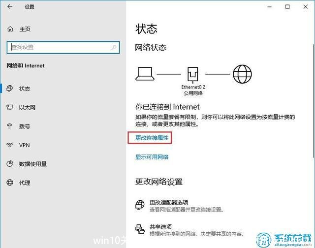 win10关闭自动更新(win10关闭自动更新方法2021)