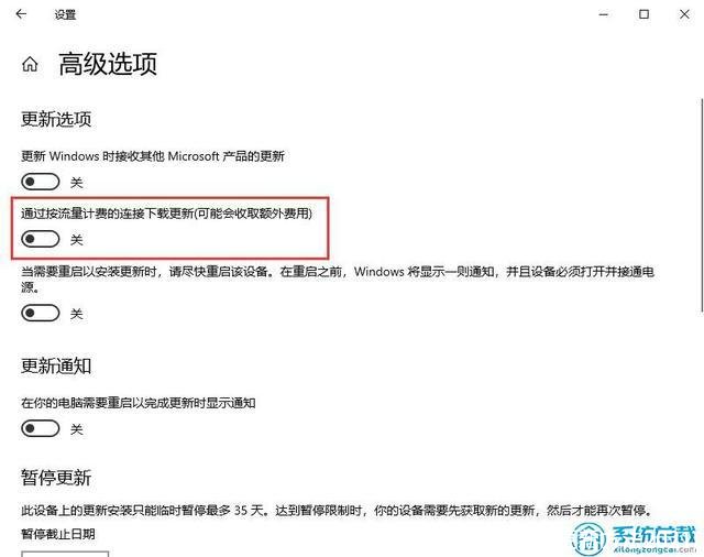 win10关闭自动更新(win10关闭自动更新方法2021)