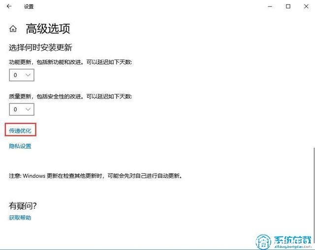 win10关闭自动更新(win10关闭自动更新方法2021)