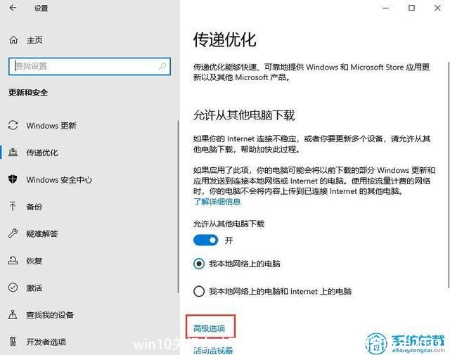 win10关闭自动更新(win10关闭自动更新方法2021)
