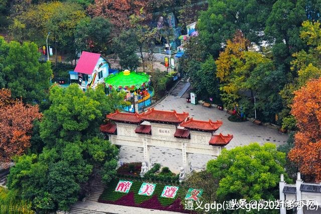 遵义gdp(遵义gdp2021多少亿)