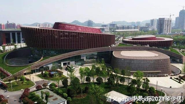 遵义gdp(遵义gdp2021多少亿)