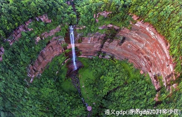 遵义gdp(遵义gdp2021多少亿)