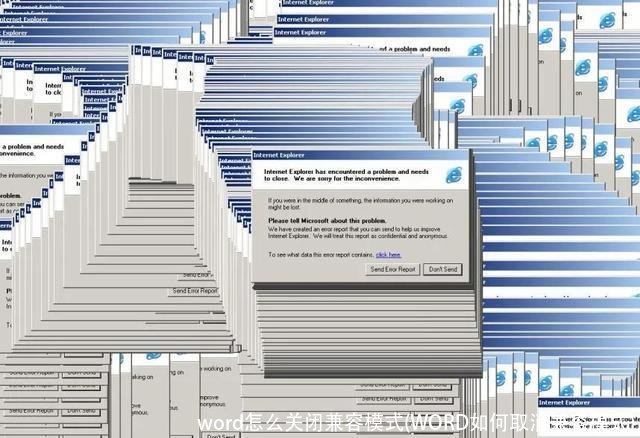 word怎么关闭兼容模式(WORD如何取消兼容模式)