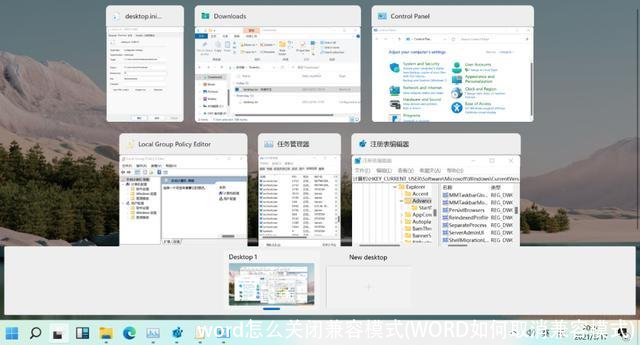 word怎么关闭兼容模式(WORD如何取消兼容模式)