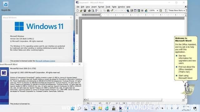 word怎么关闭兼容模式(WORD如何取消兼容模式)
