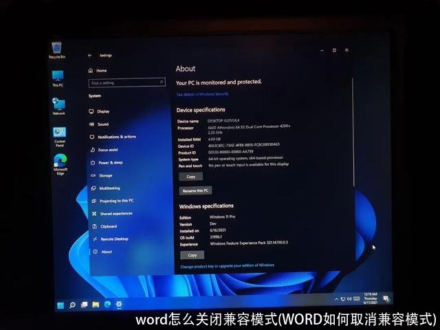 word怎么关闭兼容模式(WORD如何取消兼容模式)