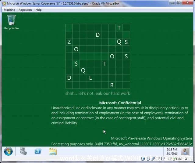 word怎么关闭兼容模式(WORD如何取消兼容模式)