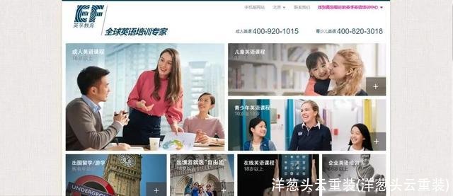 洋葱头云重装(洋葱头云重装)