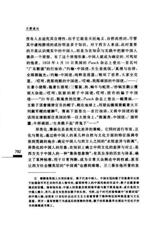 什么样的眼睛形容词(什么样的眼睛形容词三个字)